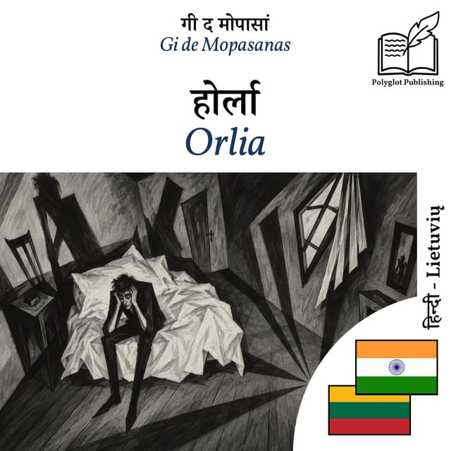 Orlia