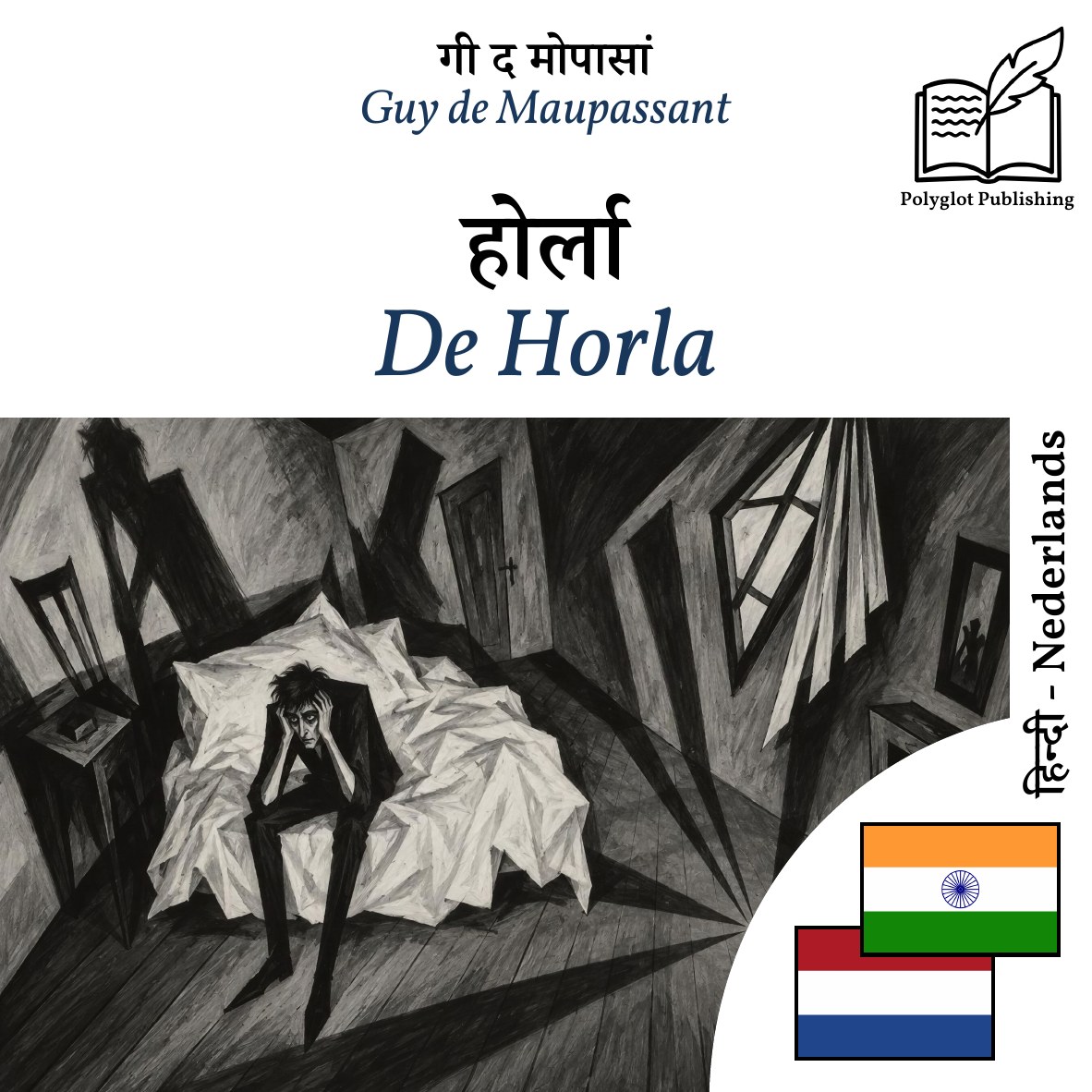 De Horla