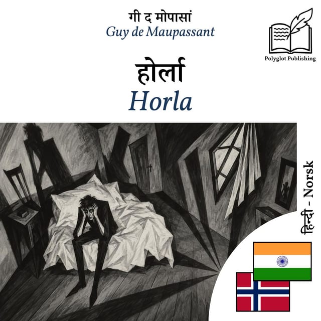 Horla