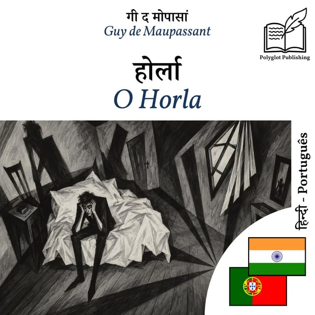 O Horla
