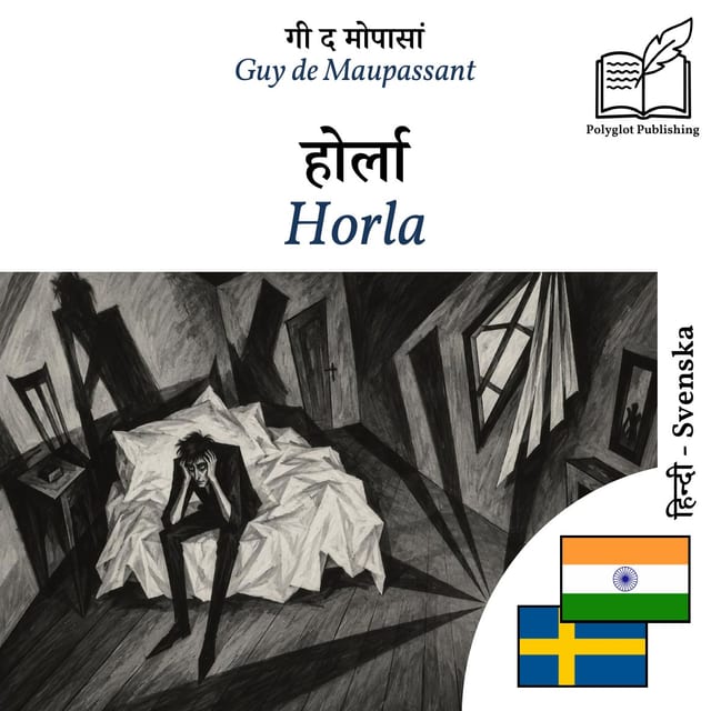 Horla