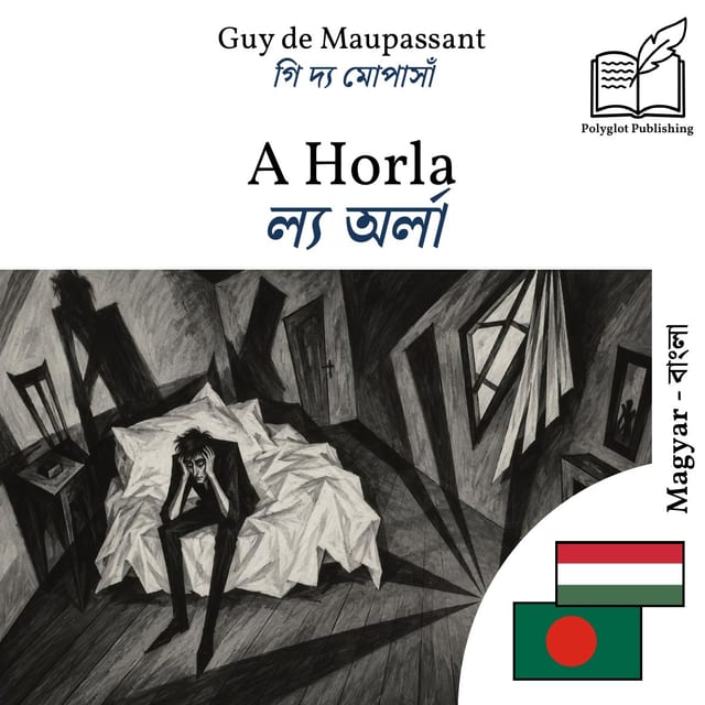 ল্য অর্লা