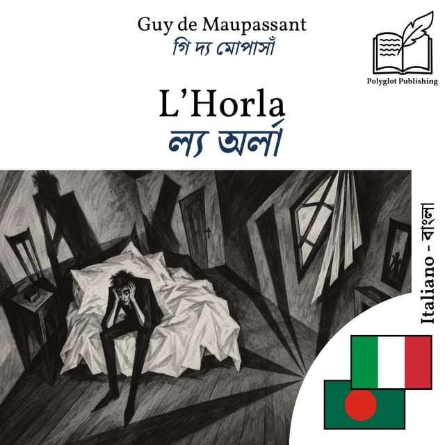ল্য অর্লা
