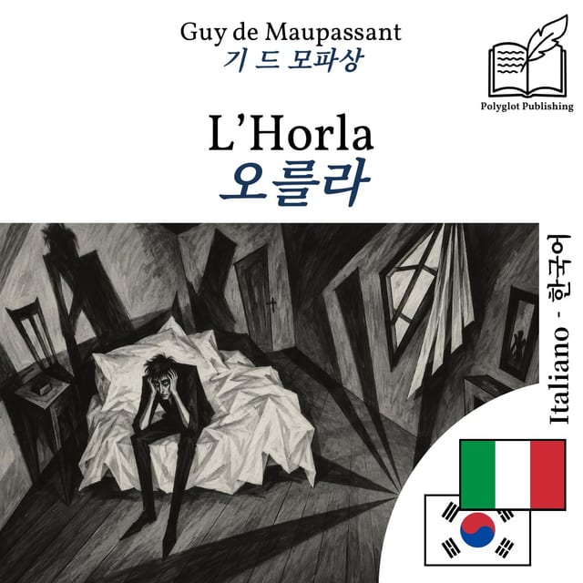오를라