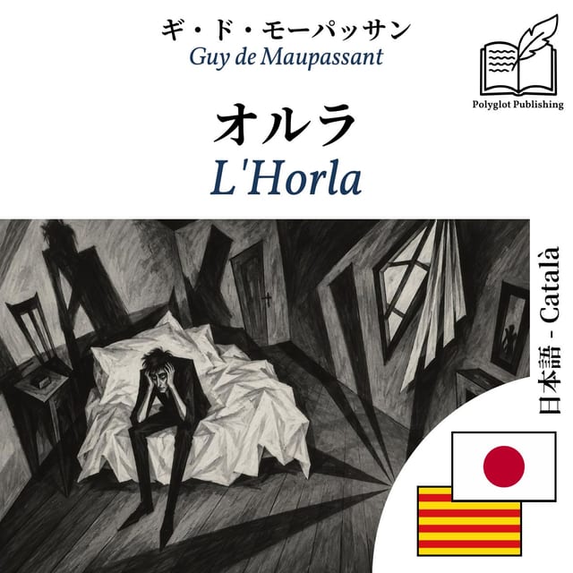 L'Horla
