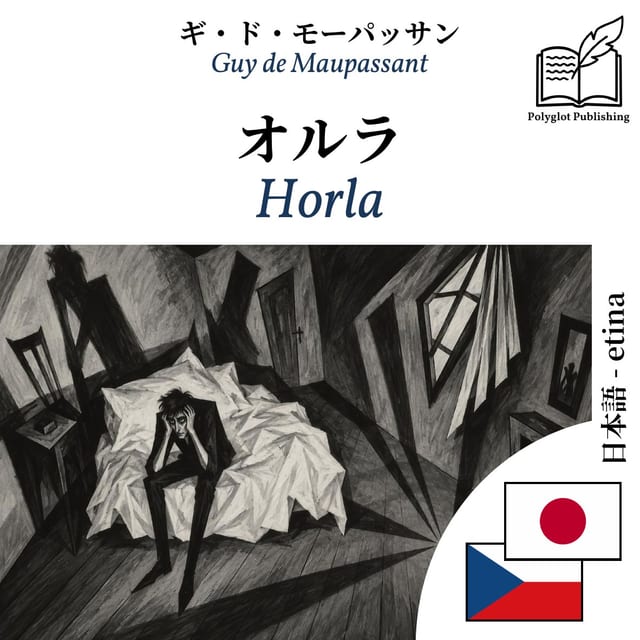 Horla