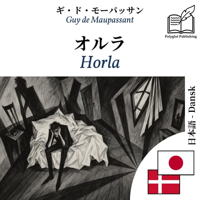 Horla