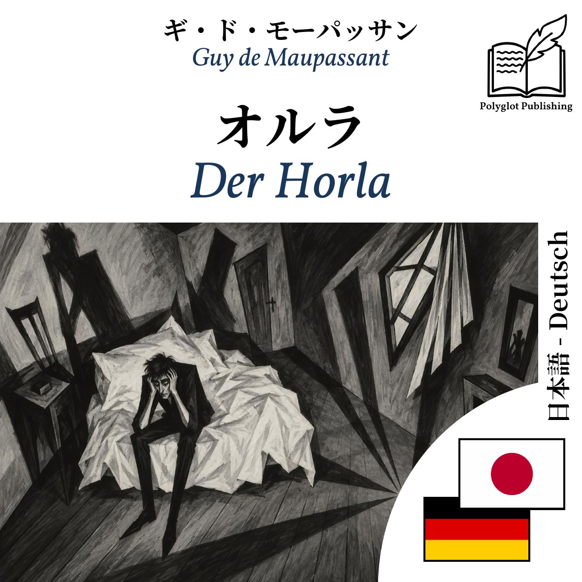 Der Horla