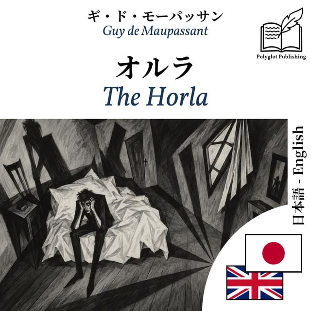 The Horla