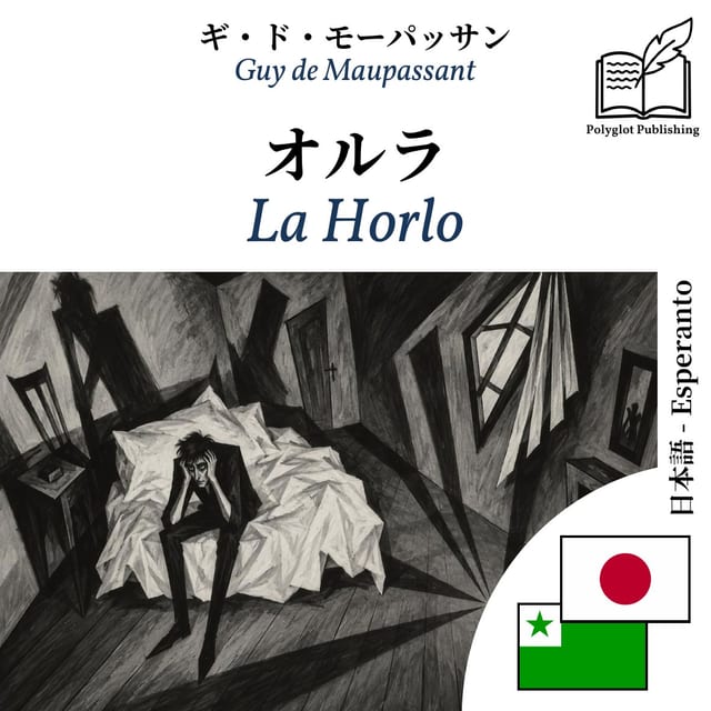 La Horlo