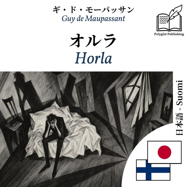 Horla