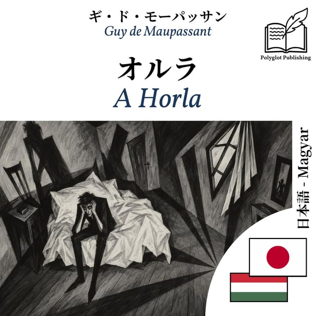 A Horla