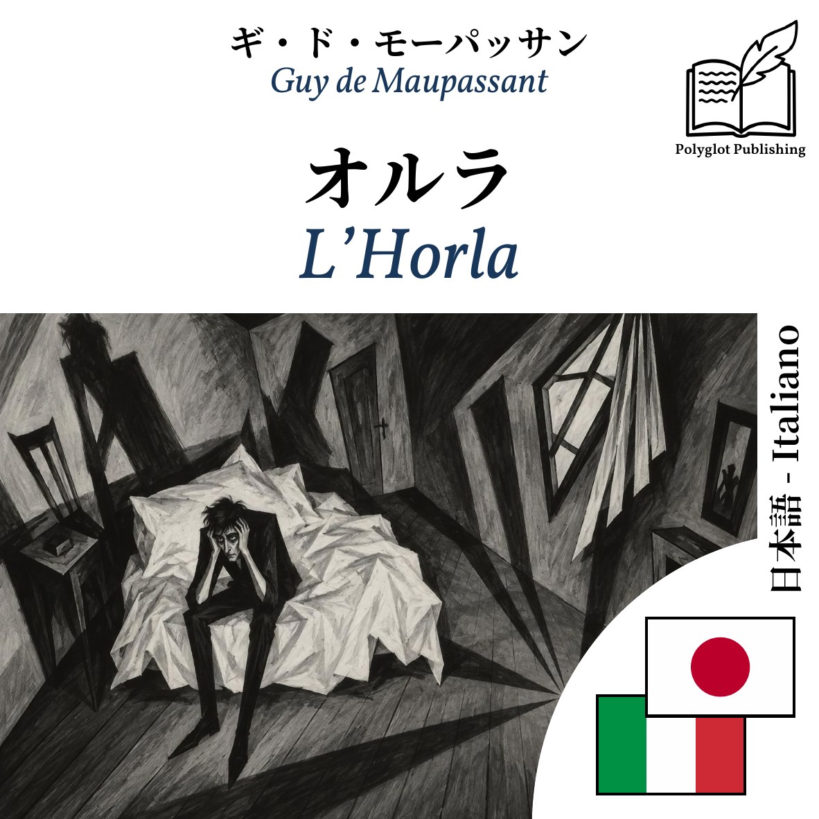 L’Horla