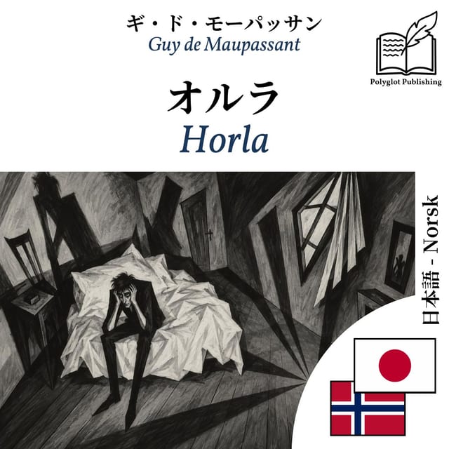 Horla