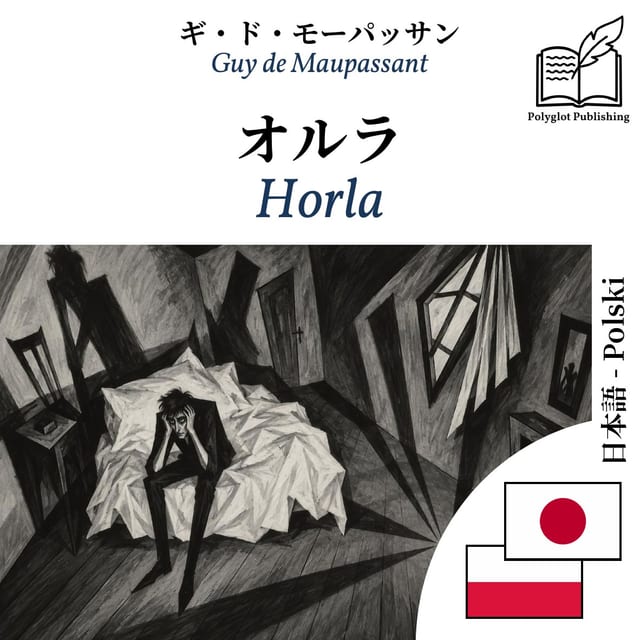 Horla