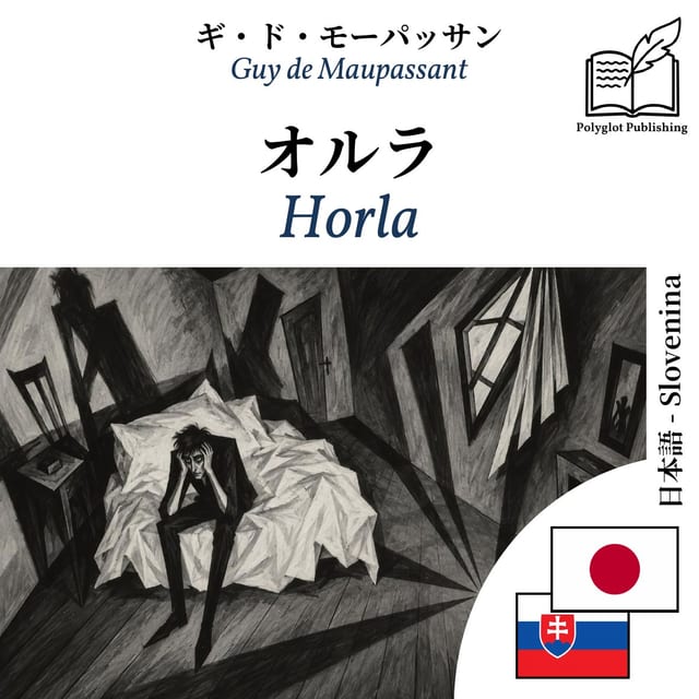 Horla