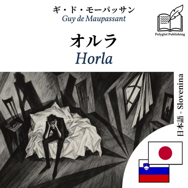 Horla