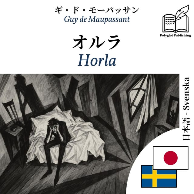 Horla
