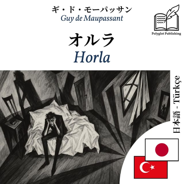 Horla