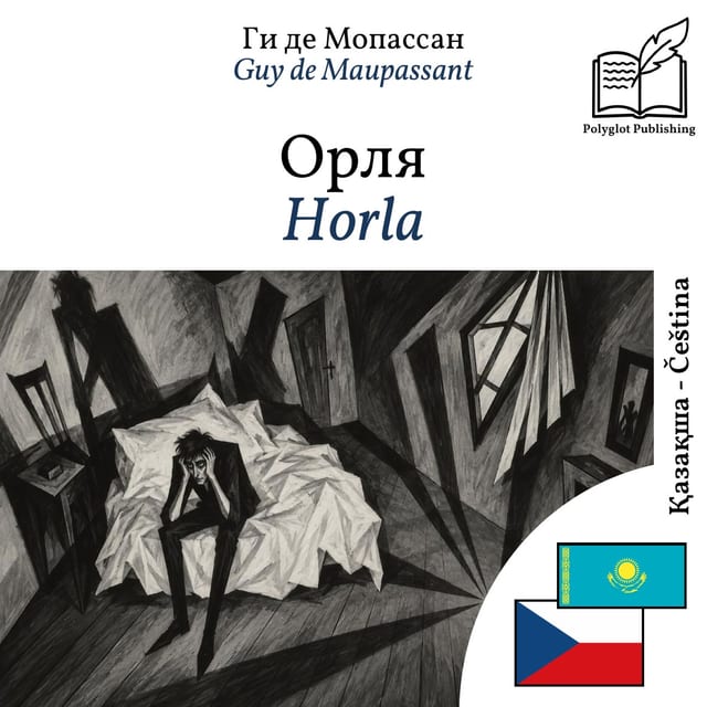 Horla