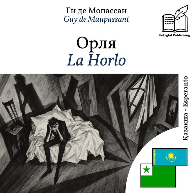 La Horlo