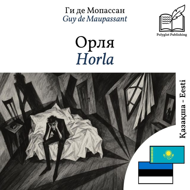Horla