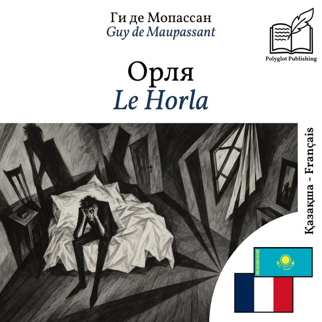 Le Horla