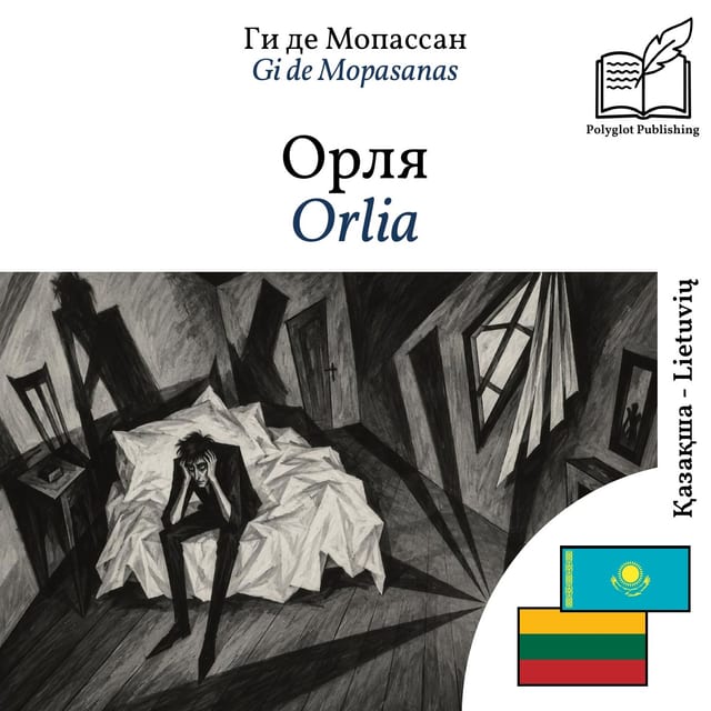Orlia
