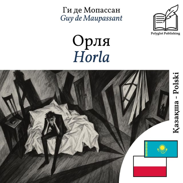 Horla