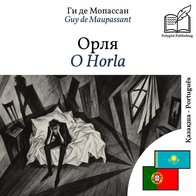 O Horla