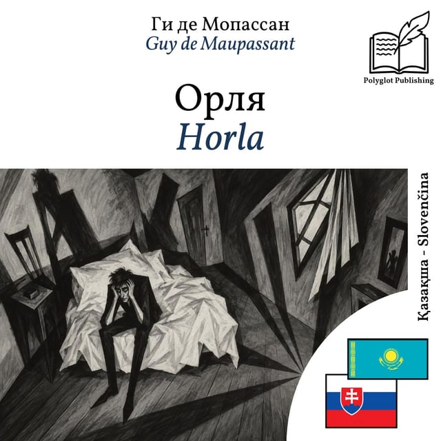 Horla