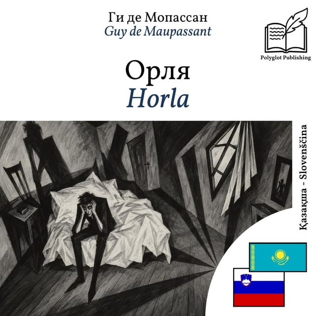 Horla