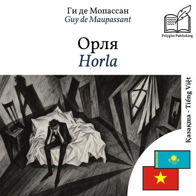 Horla
