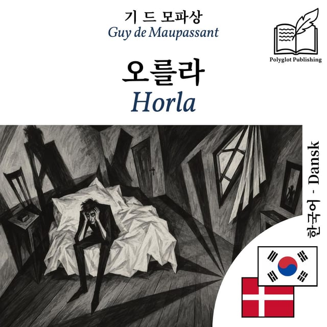 Horla
