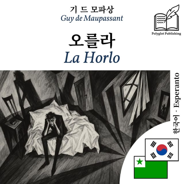 La Horlo