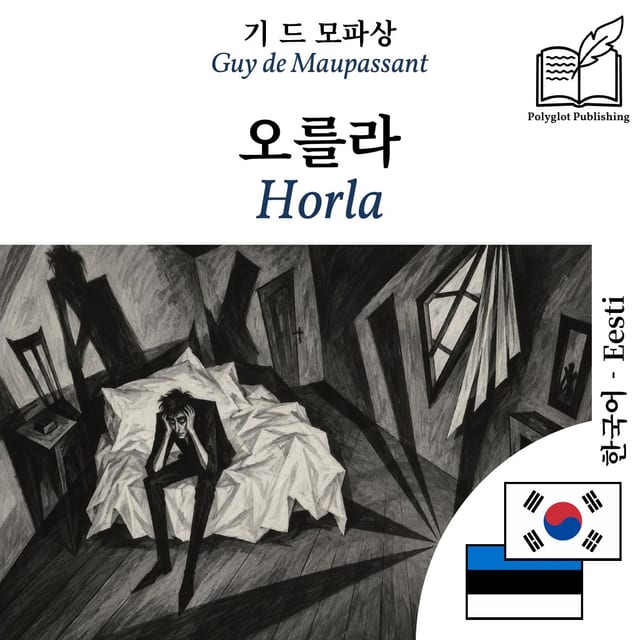 Horla