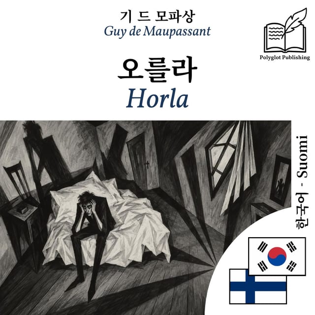 Horla