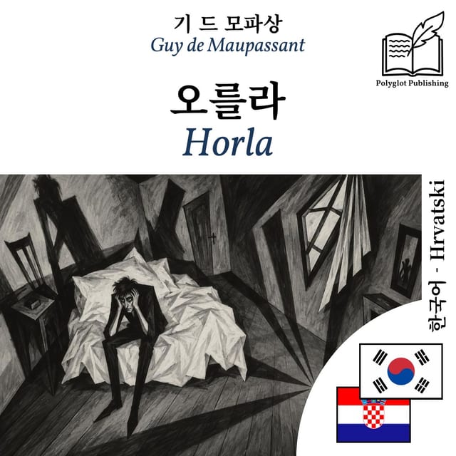 Horla