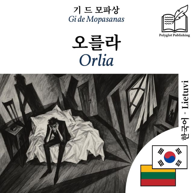 Orlia