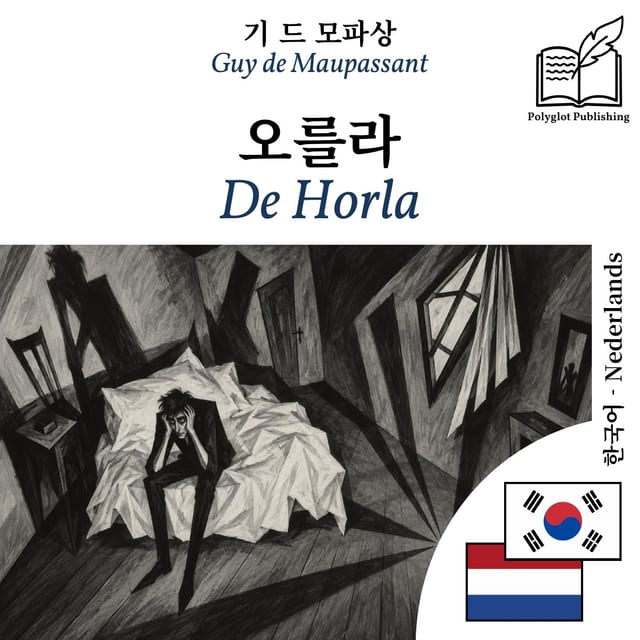 De Horla