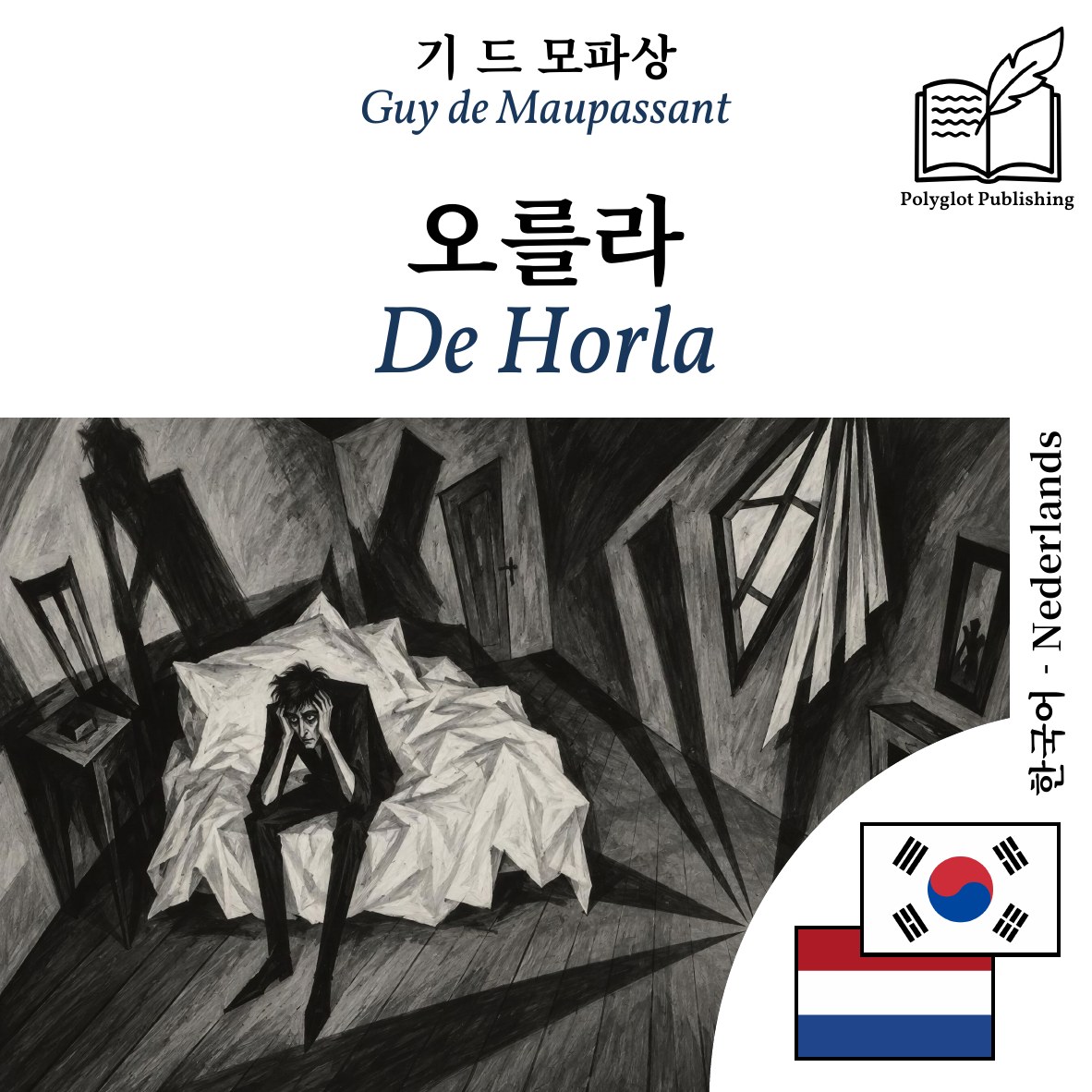 De Horla