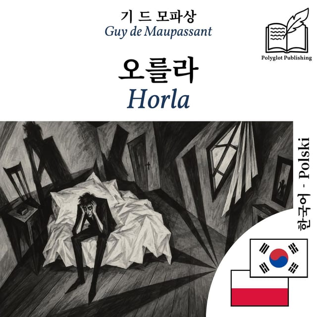 Horla