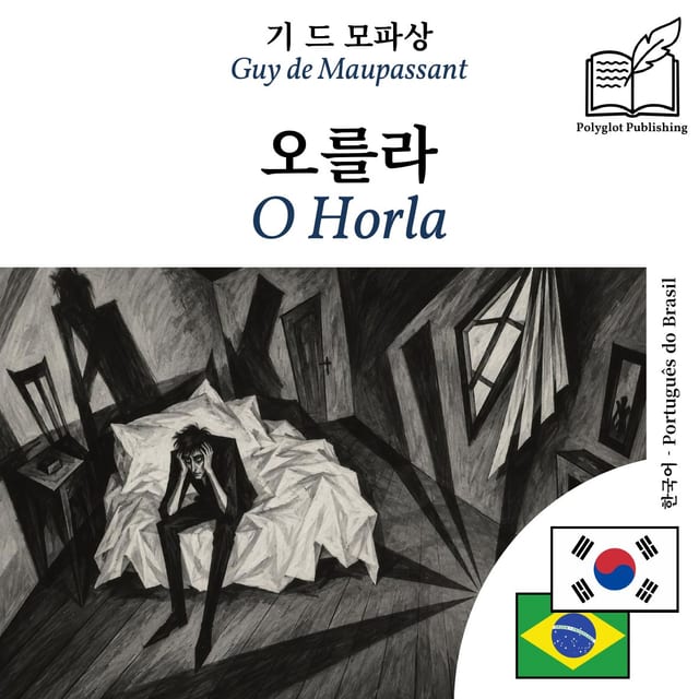O Horla