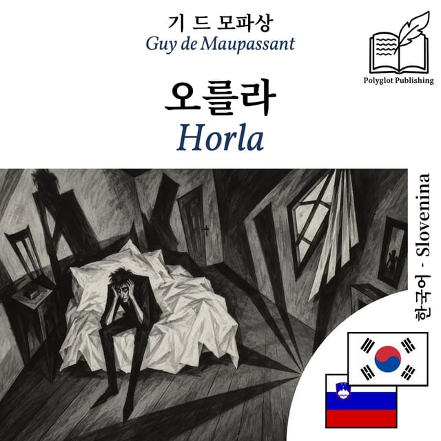 Horla
