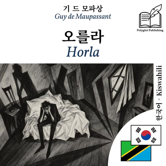 Horla