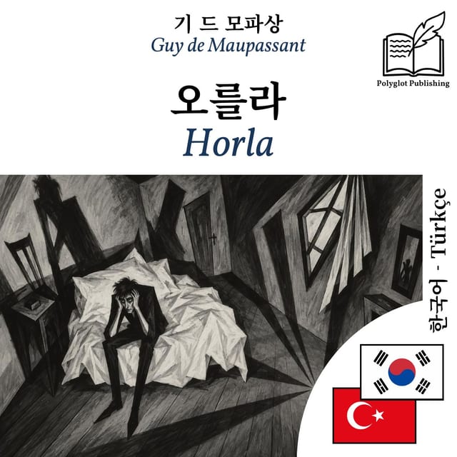 Horla
