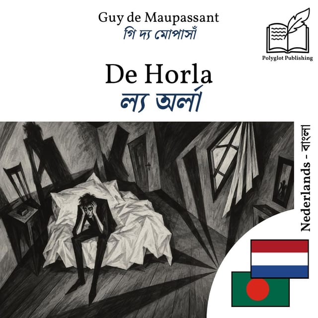 ল্য অর্লা