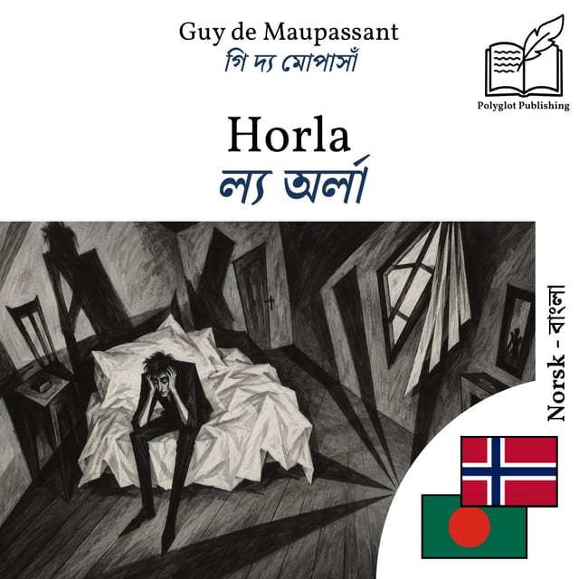 ল্য অর্লা