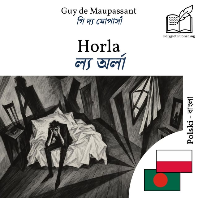 ল্য অর্লা