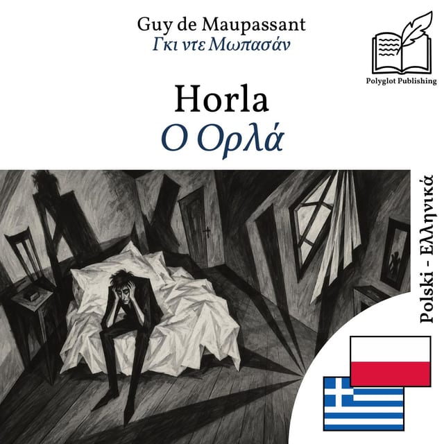 Ο Ορλά